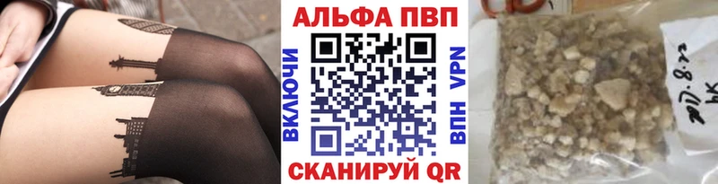 гидра   где купить наркотик  Гулькевичи  A-PVP Соль 