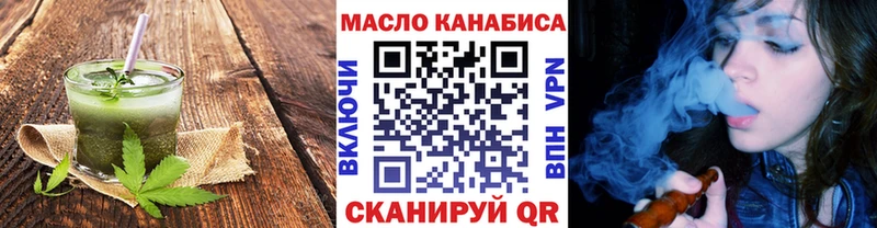 площадка формула  где купить наркотик  Гулькевичи  Cannafood марихуана 
