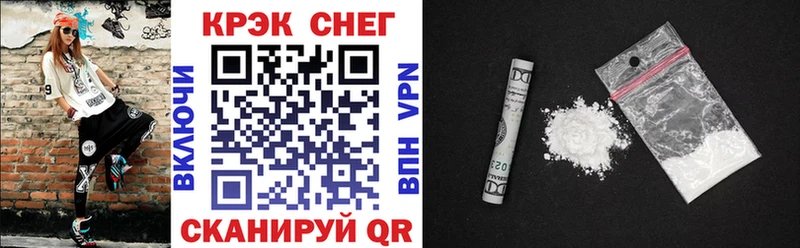 Кокаин Columbia  Гулькевичи 