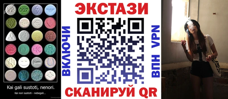 Ecstasy Punisher Гулькевичи