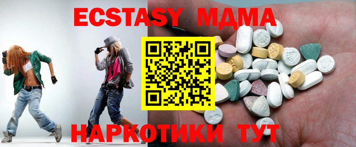 Экстази  Ecstasy круглые  Гулькевичи  Вход с VPN  Ecstasy Philipp Plein 