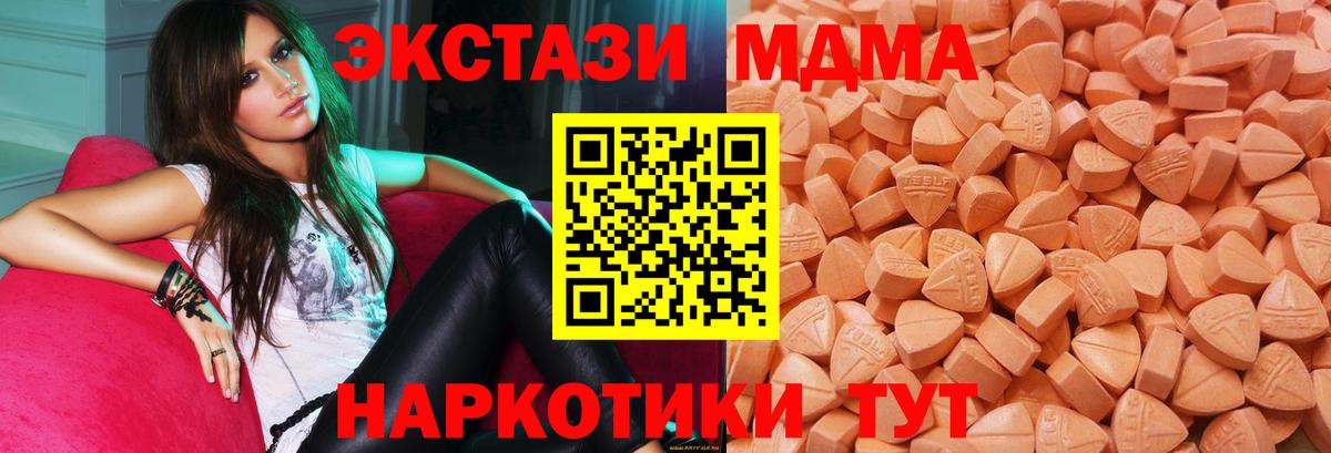 Экстази Punisher Гулькевичи