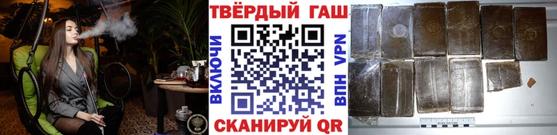 ГАШ hashish  Гулькевичи 