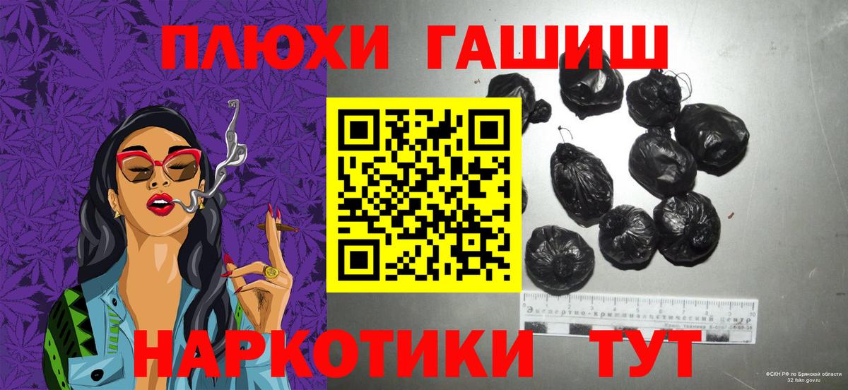 ГАШ  ГАШ Premium  Вход с VPN  Гулькевичи  ГАШ Изолятор 