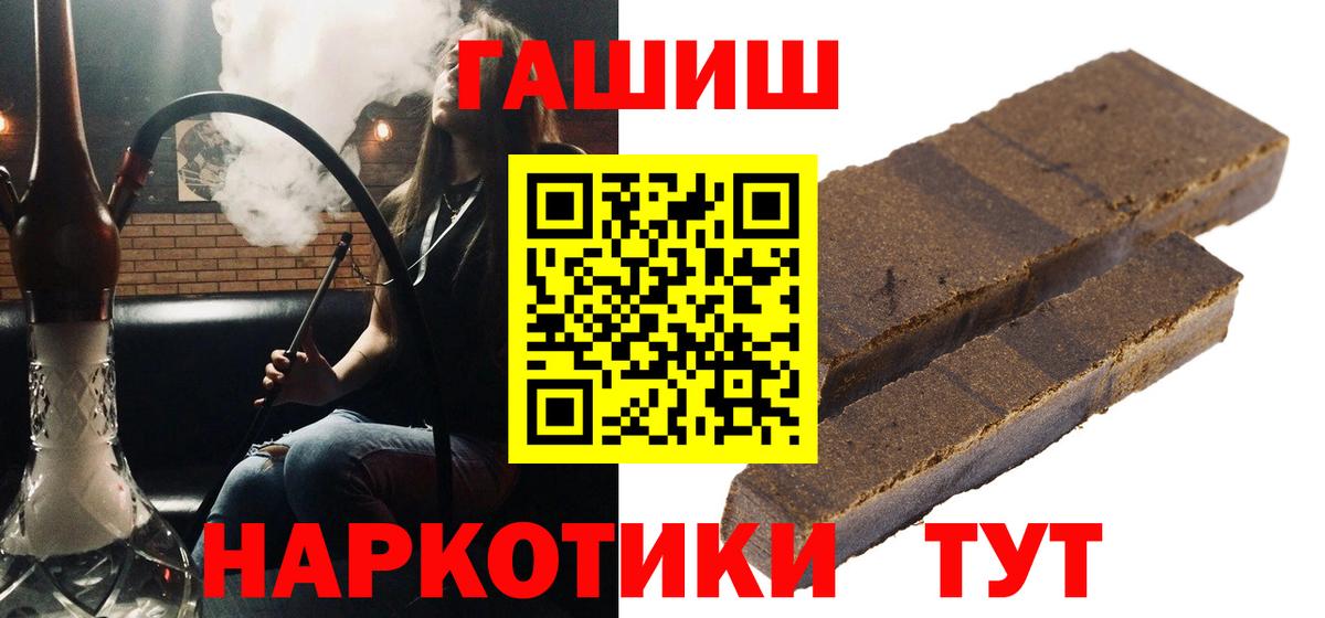 ГАШ убойный Гулькевичи