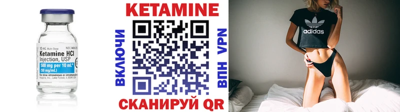 наркошоп  Гулькевичи  КЕТАМИН ketamine 