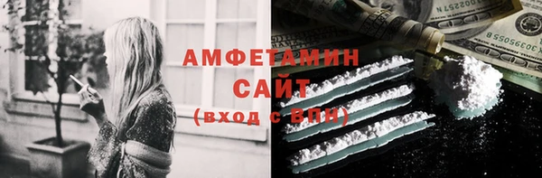 COCAINE Бородино