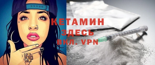 стаф Бронницы