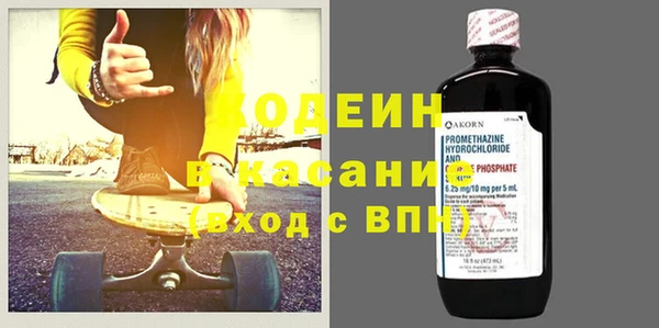 соль курить ск Бугульма