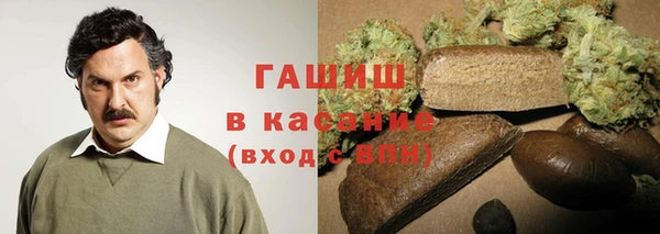 метадон Беломорск
