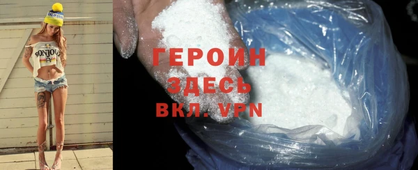 стаф Бронницы