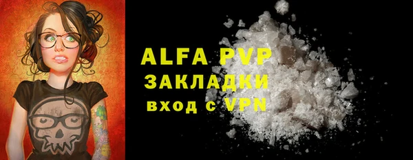 соль курить ск Бугульма