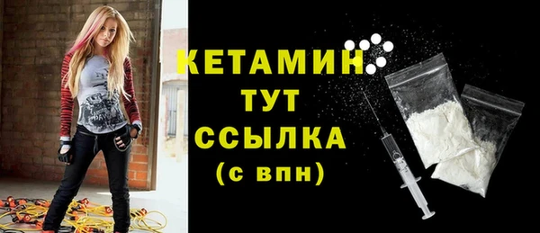 соль курить ск Бугульма