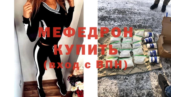 COCAINE Бородино