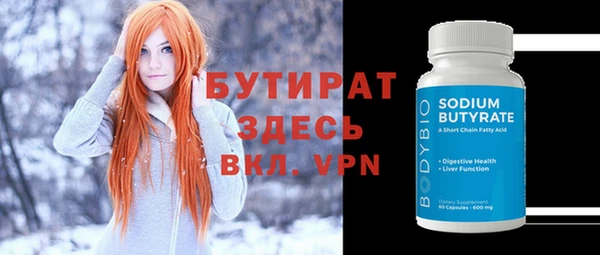 соль курить ск Бугульма