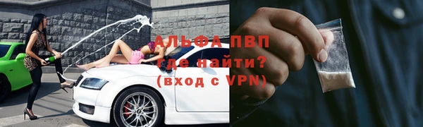 соль курить ск Бугульма