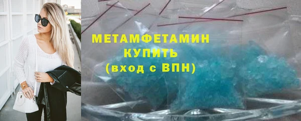 стаф Бронницы
