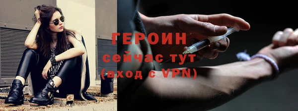 дурь Богородицк
