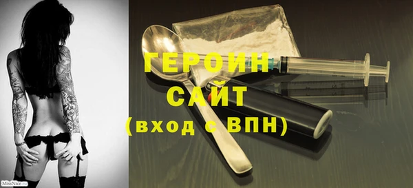 соль курить ск Бугульма