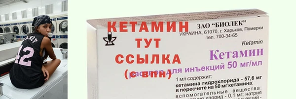 COCAINE Бородино