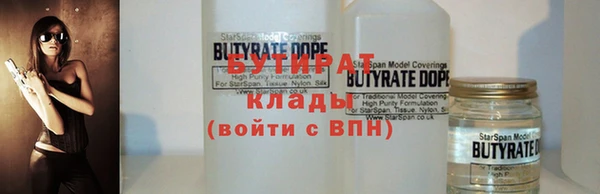 COCAINE Бородино