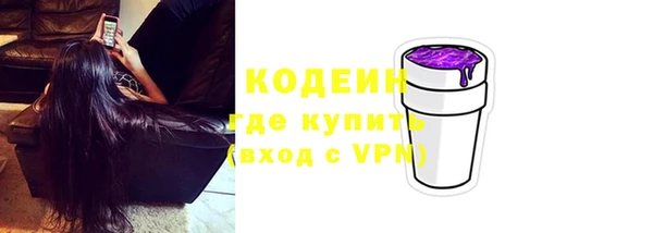 MESCALINE Белоозёрский