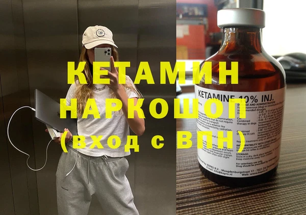 COCAINE Бородино