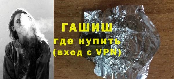 COCAINE Бородино