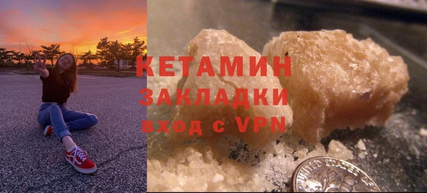 стаф Бронницы