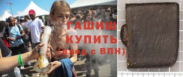 соль курить ск Бугульма