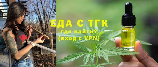 COCAINE Бородино