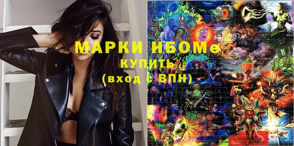 стаф Бронницы
