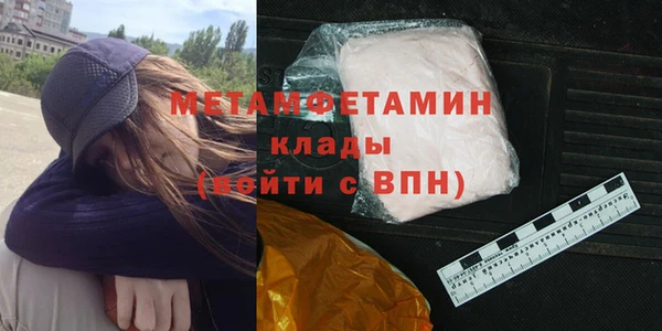 таблы Богородск