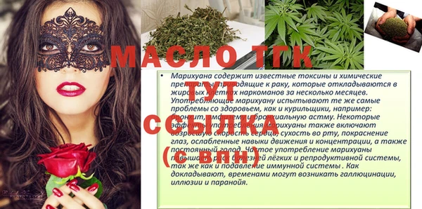 стаф Бронницы