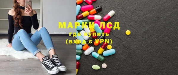 COCAINE Бородино