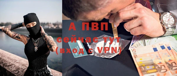 соль курить ск Бугульма