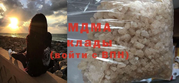 соль курить ск Бугульма