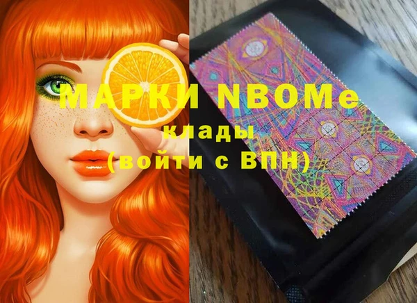 таблы Богородск