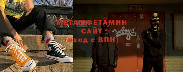 COCAINE Бородино