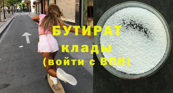 бошки Богданович