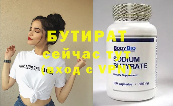 COCAINE Бородино