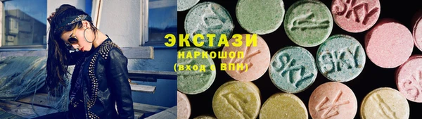 таблы Богородск