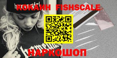альфа пвп Лесосибирск
