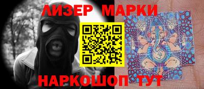 марки nbome Мариинск