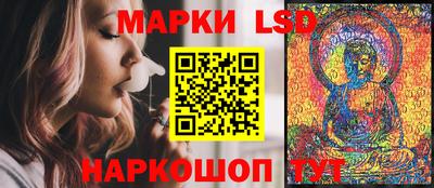 альфа пвп Лесосибирск