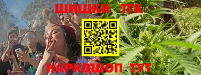 альфа пвп Лесосибирск
