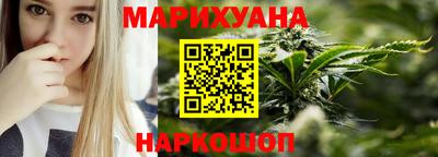 марки nbome Мариинск