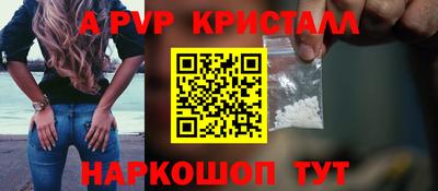 марки nbome Мариинск