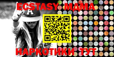 PSILOCYBIN Малоярославец
