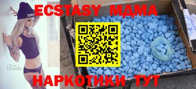 марки nbome Мариинск